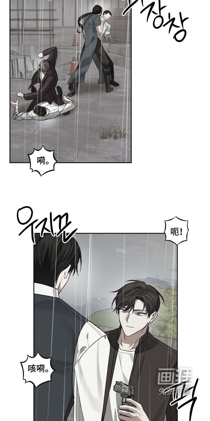 第40章：出什么事了