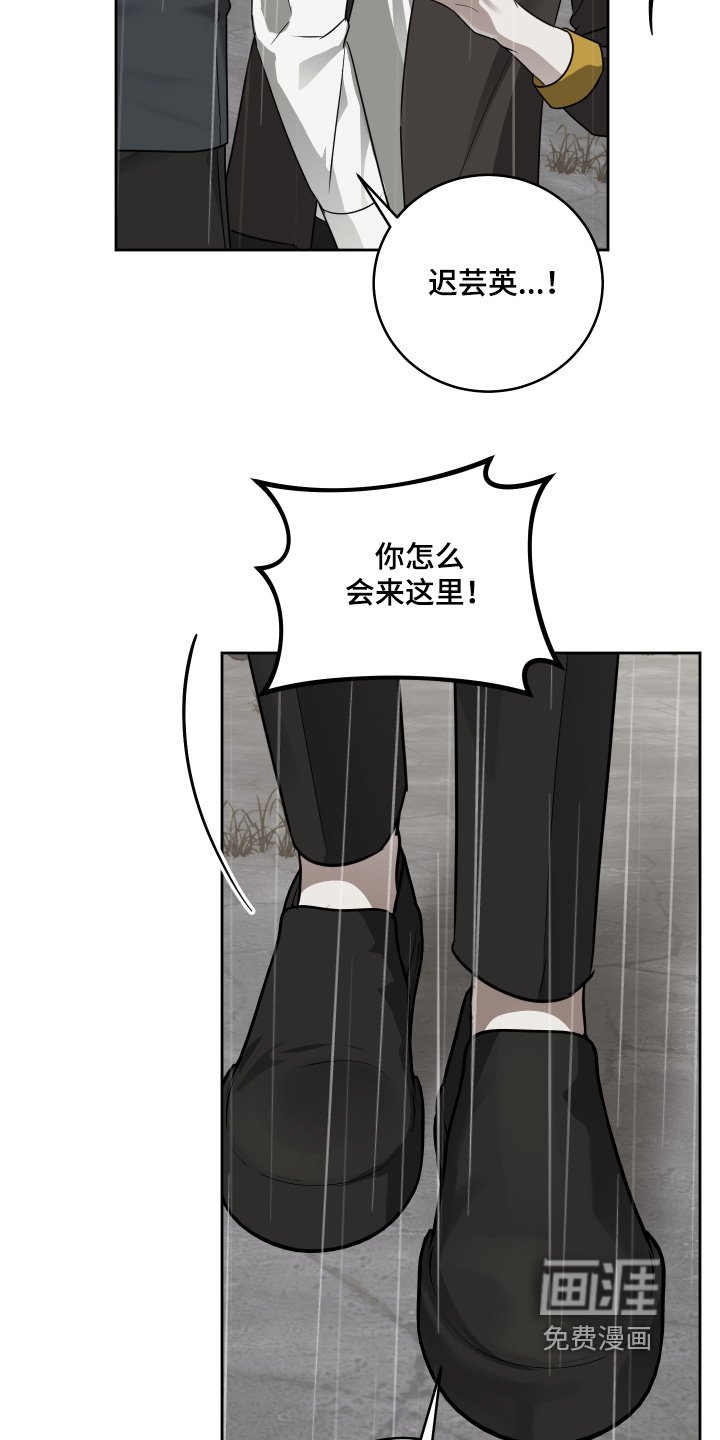第40章：出什么事了