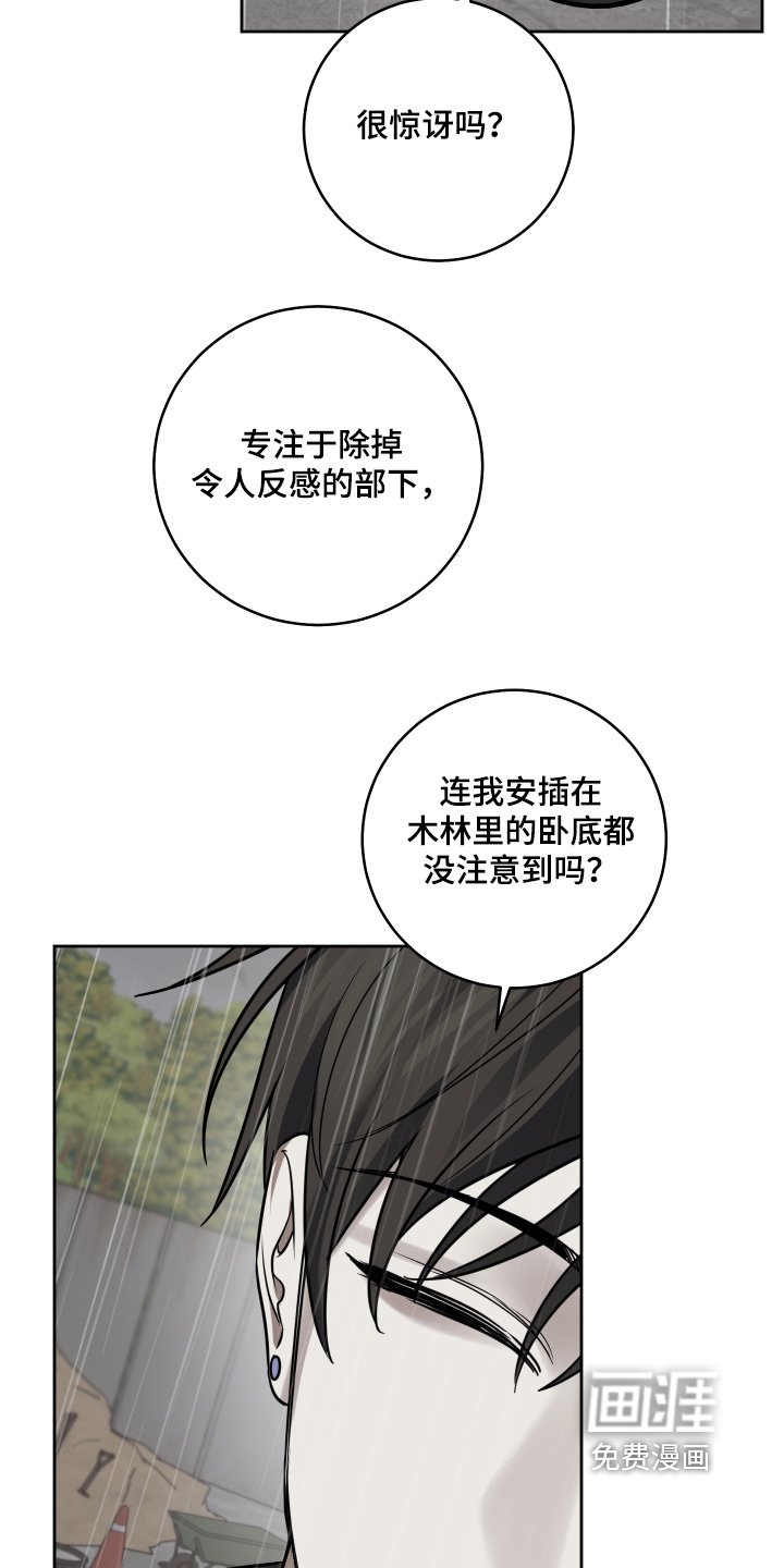 第40章：出什么事了
