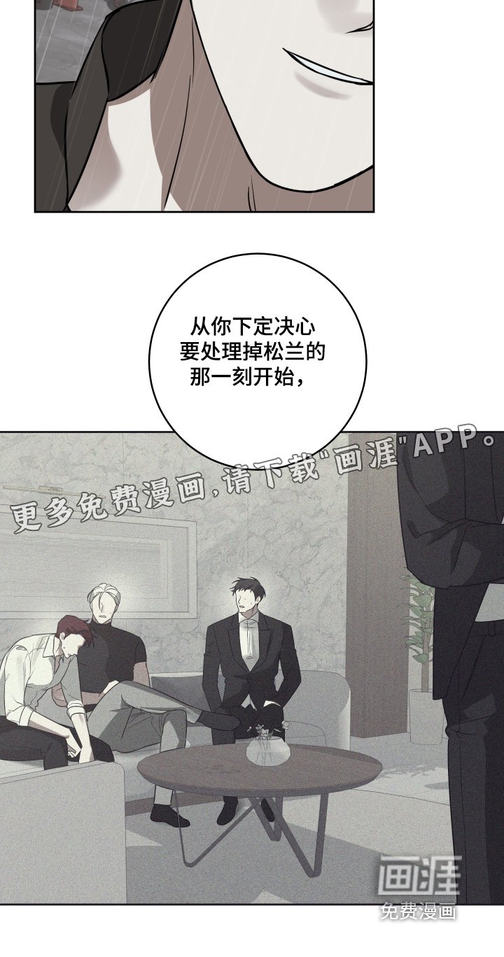 第40章：出什么事了