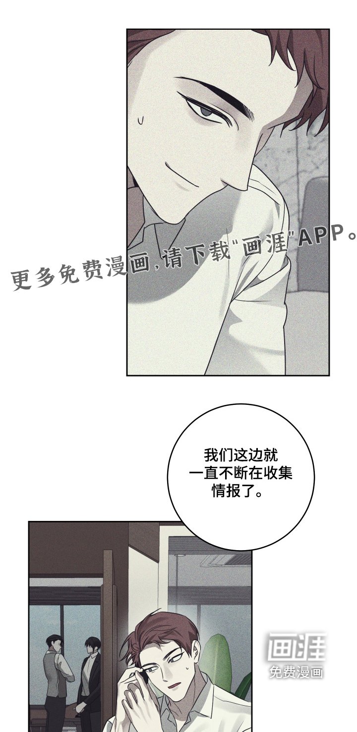 第41章：会有危险
