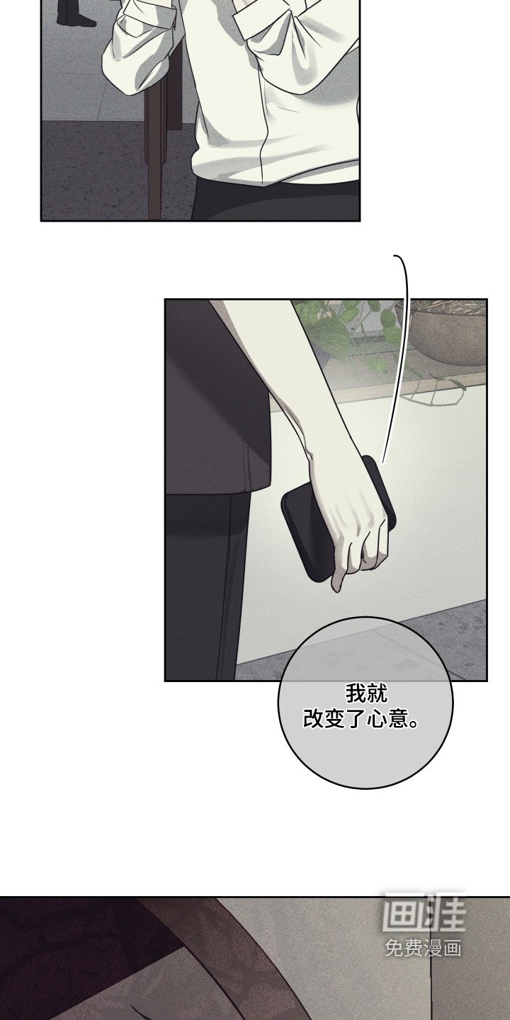 第41章：会有危险
