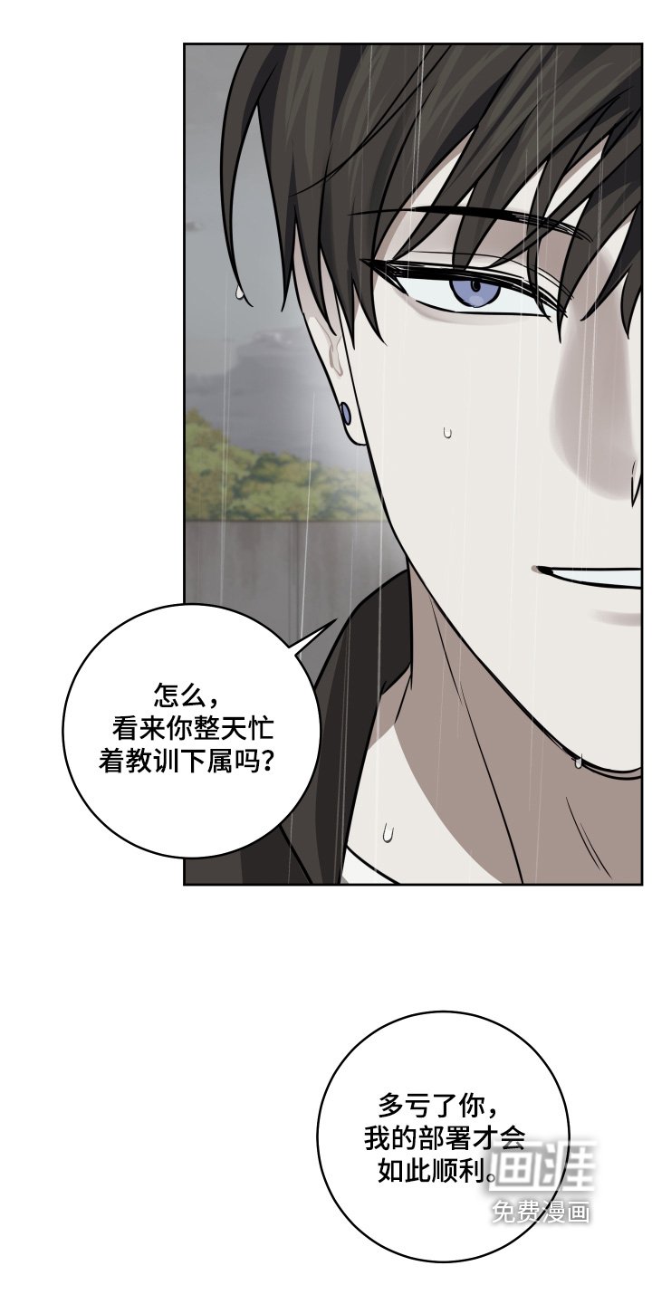 第41章：会有危险