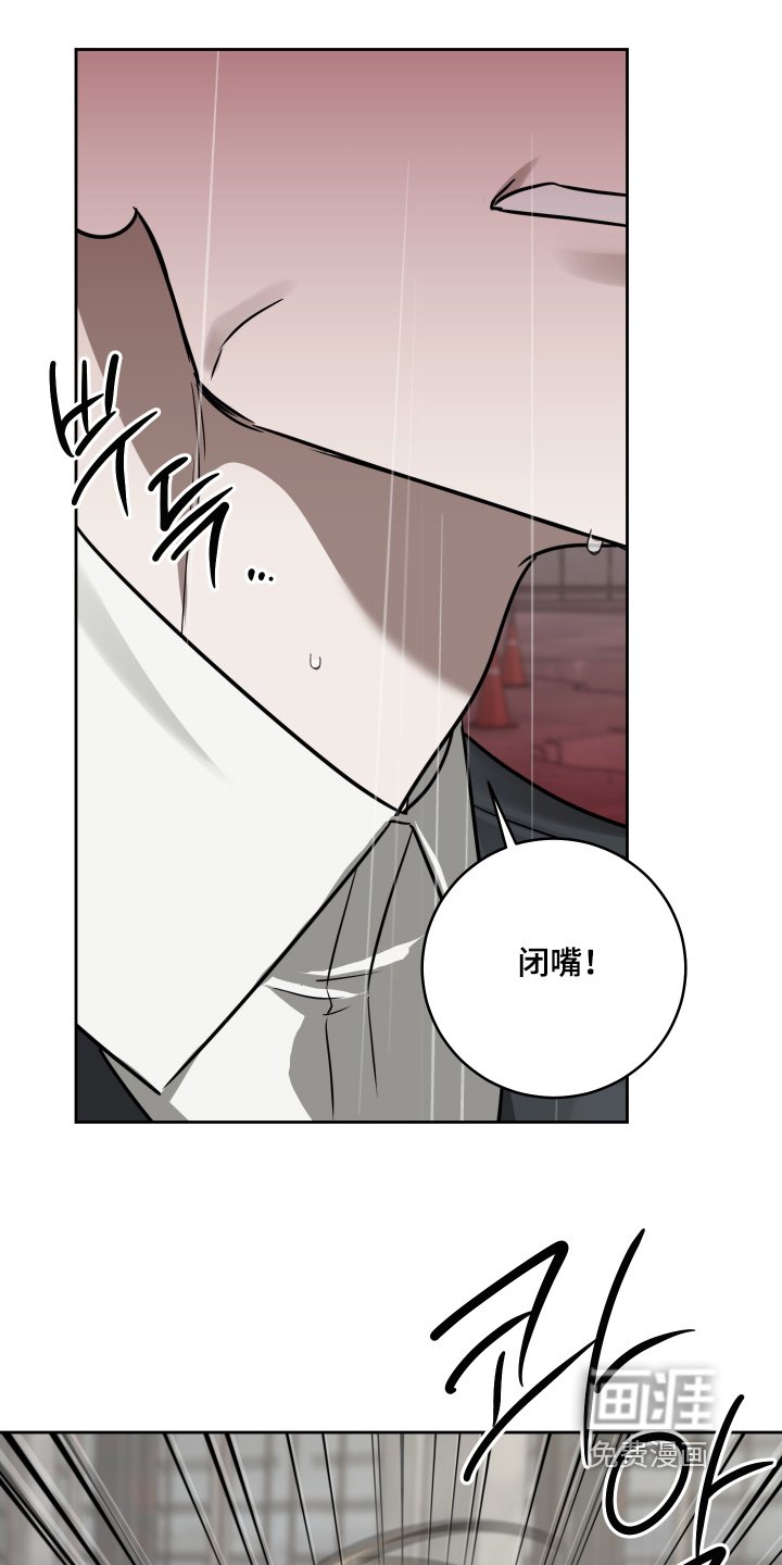 第41章：会有危险