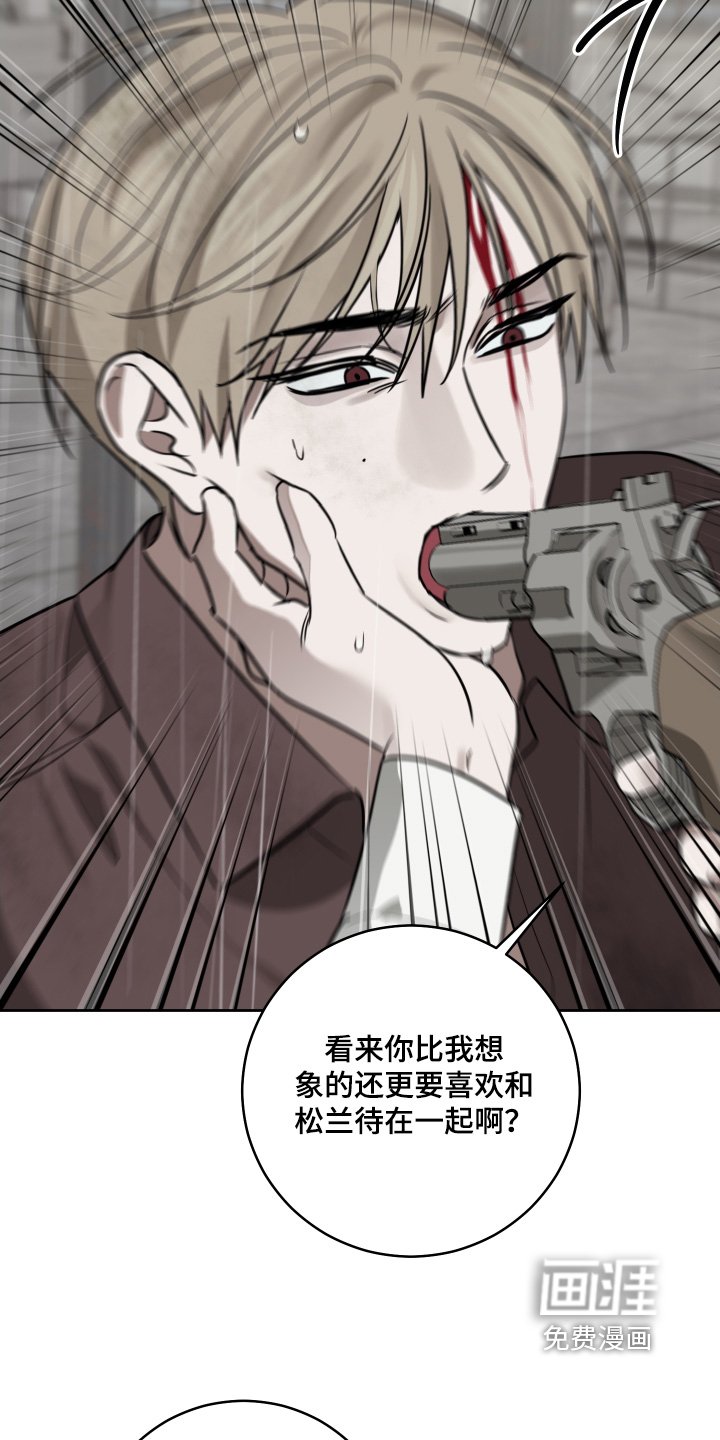 第41章：会有危险