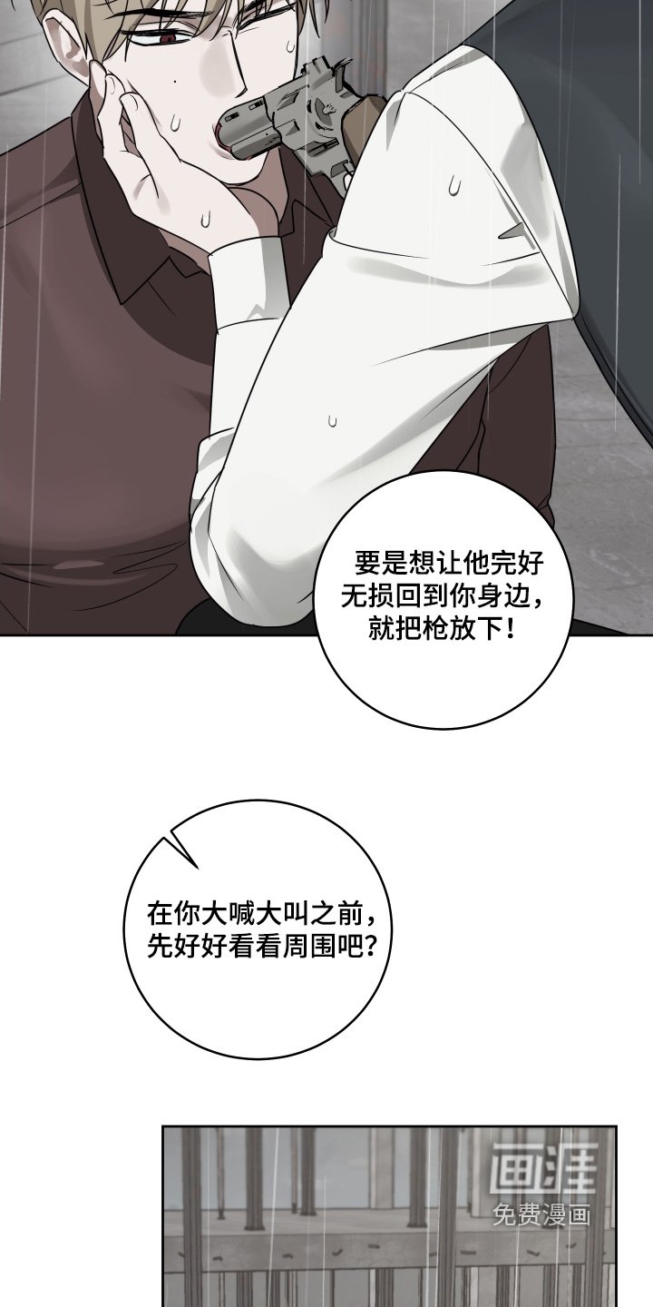 第41章：会有危险
