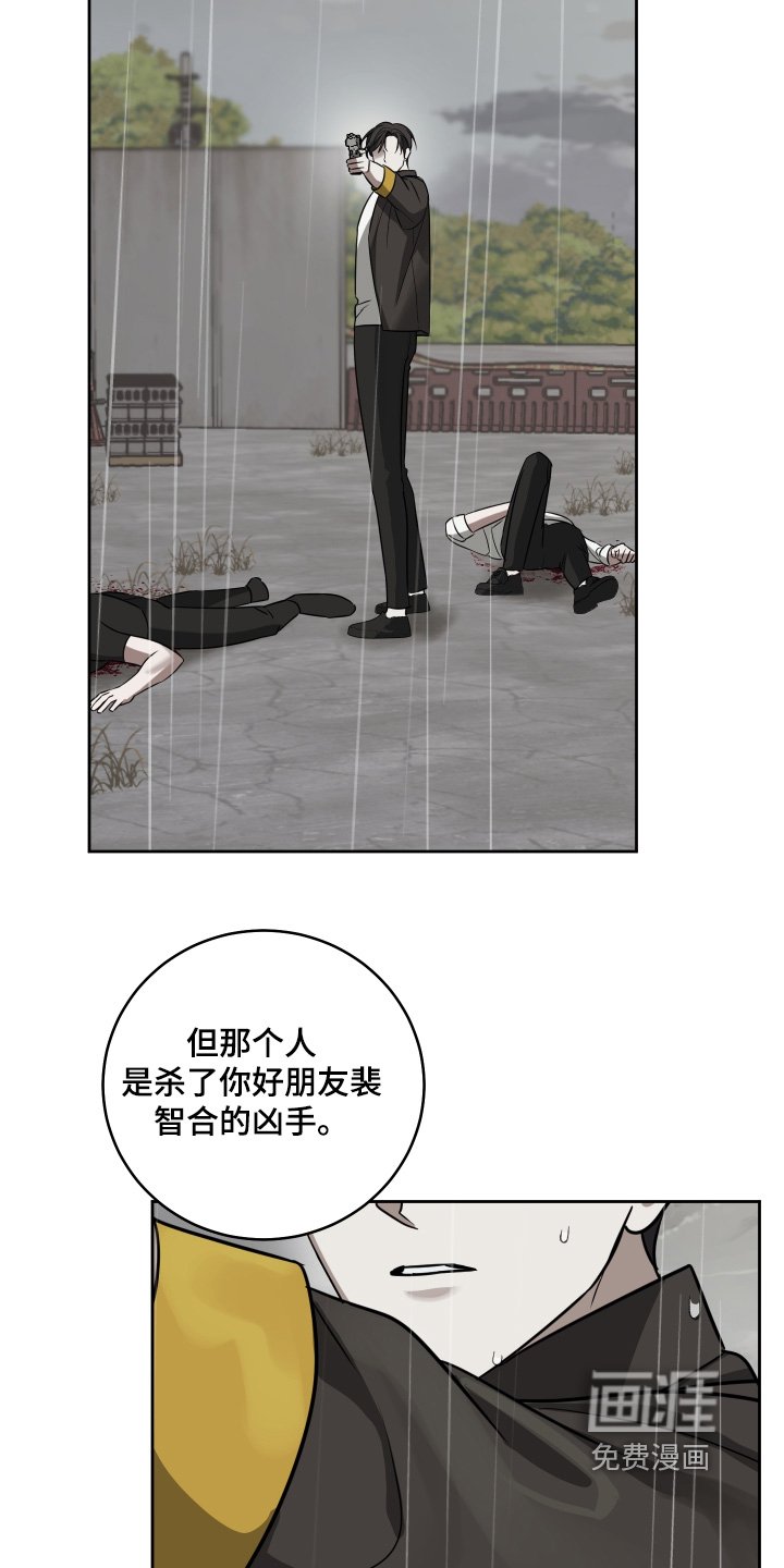 第41章：会有危险
