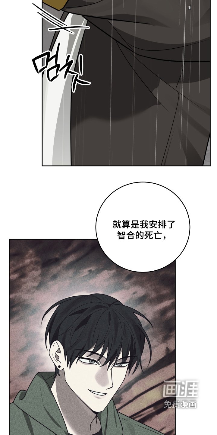 第41章：会有危险