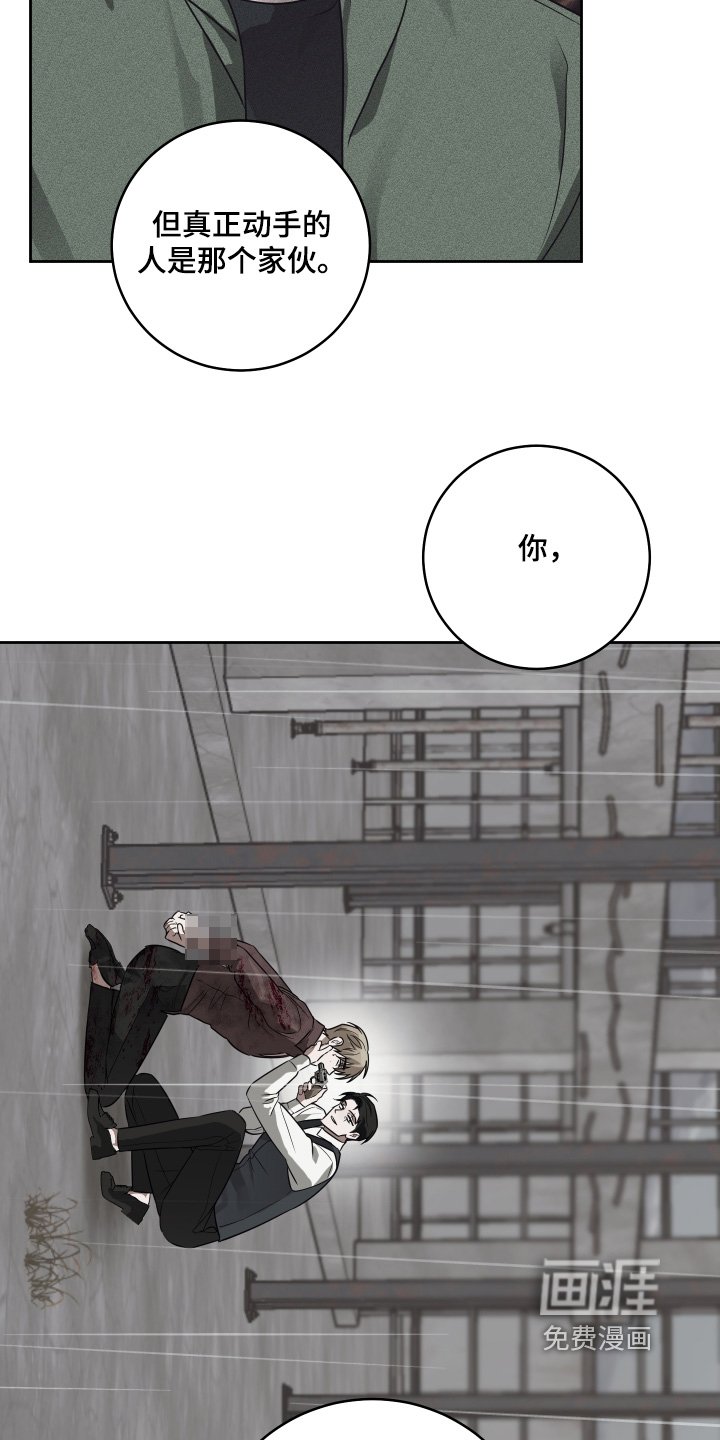 第41章：会有危险