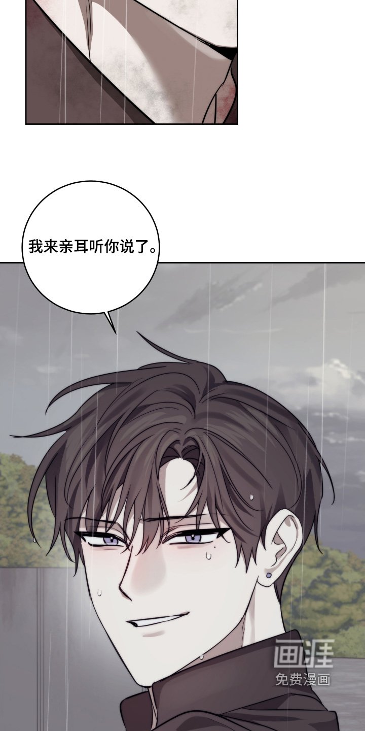第41章：会有危险