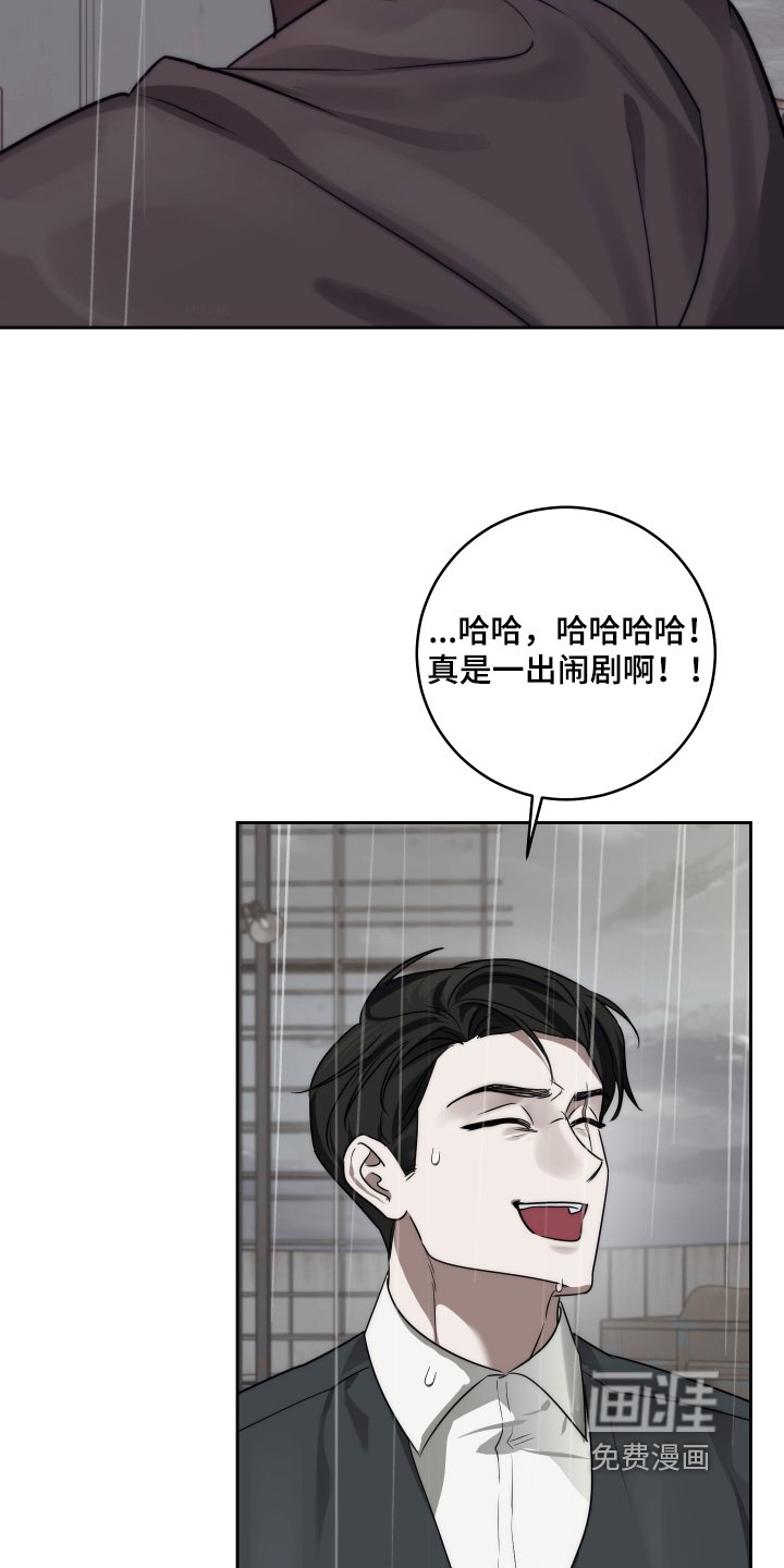 第41章：会有危险