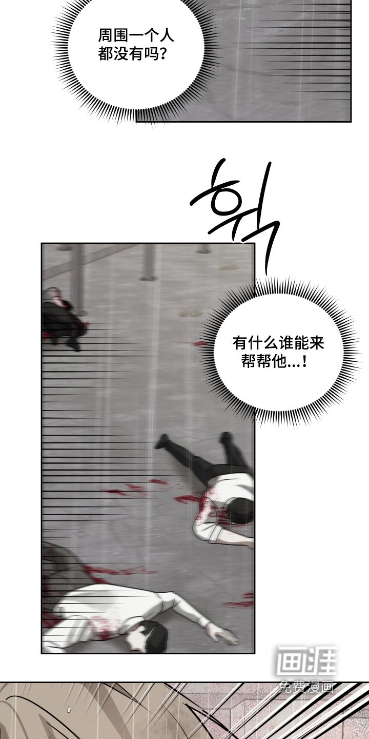 第41章：会有危险