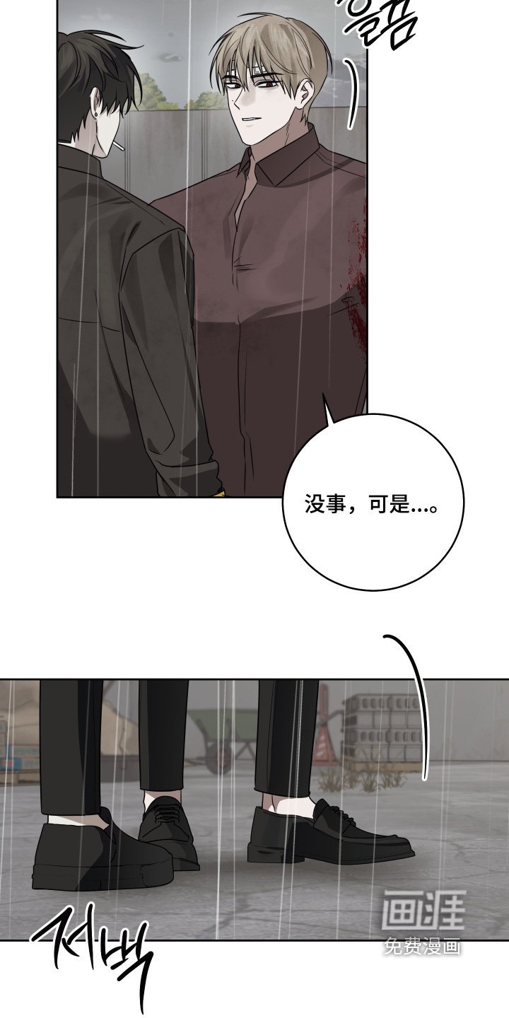 第42章：我很想你
