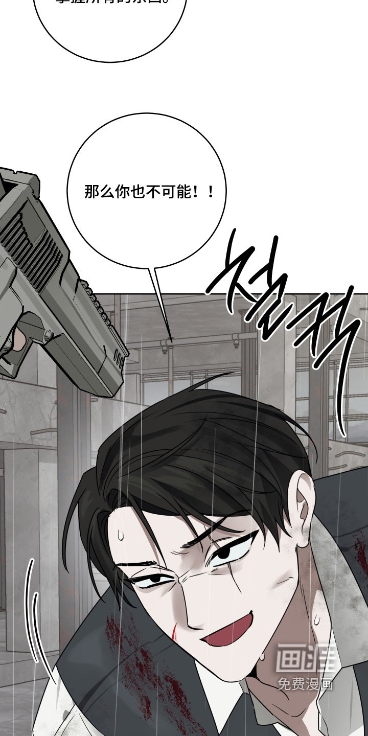 第43章：很感激你