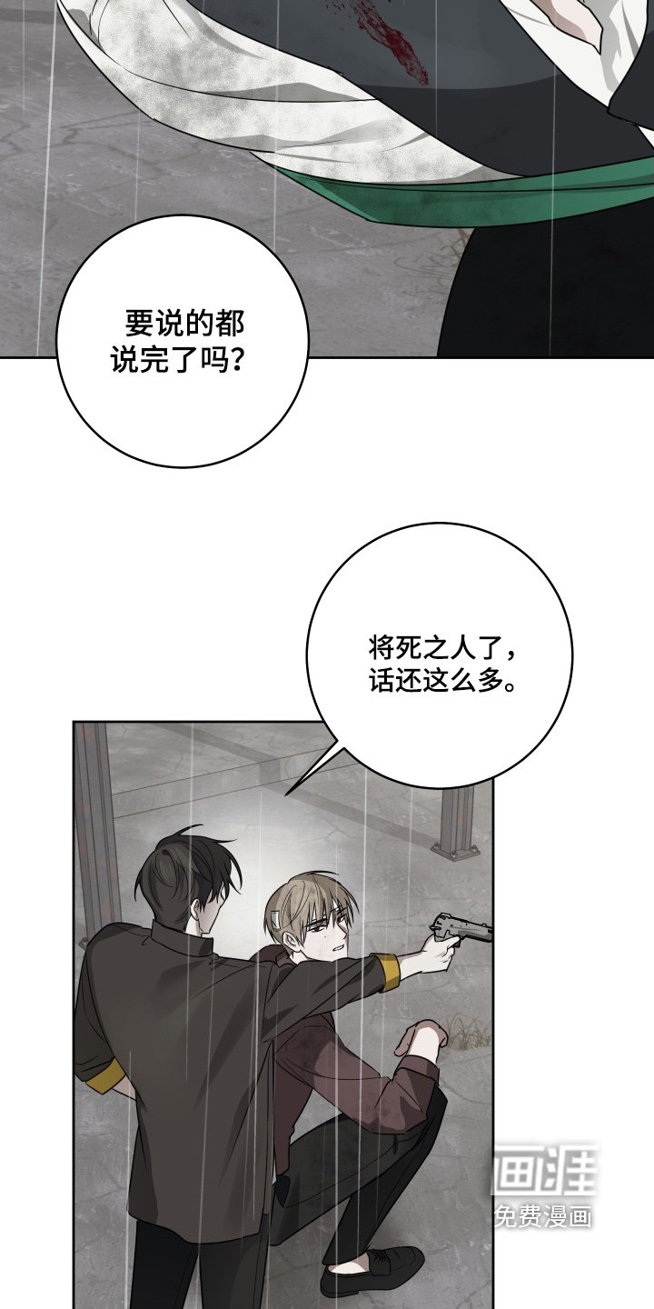 第43章：很感激你