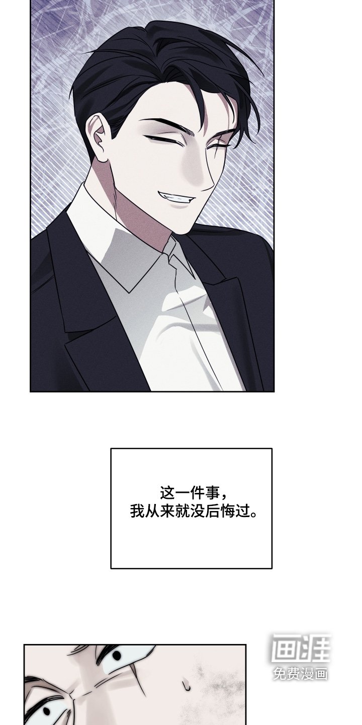 第43章：很感激你