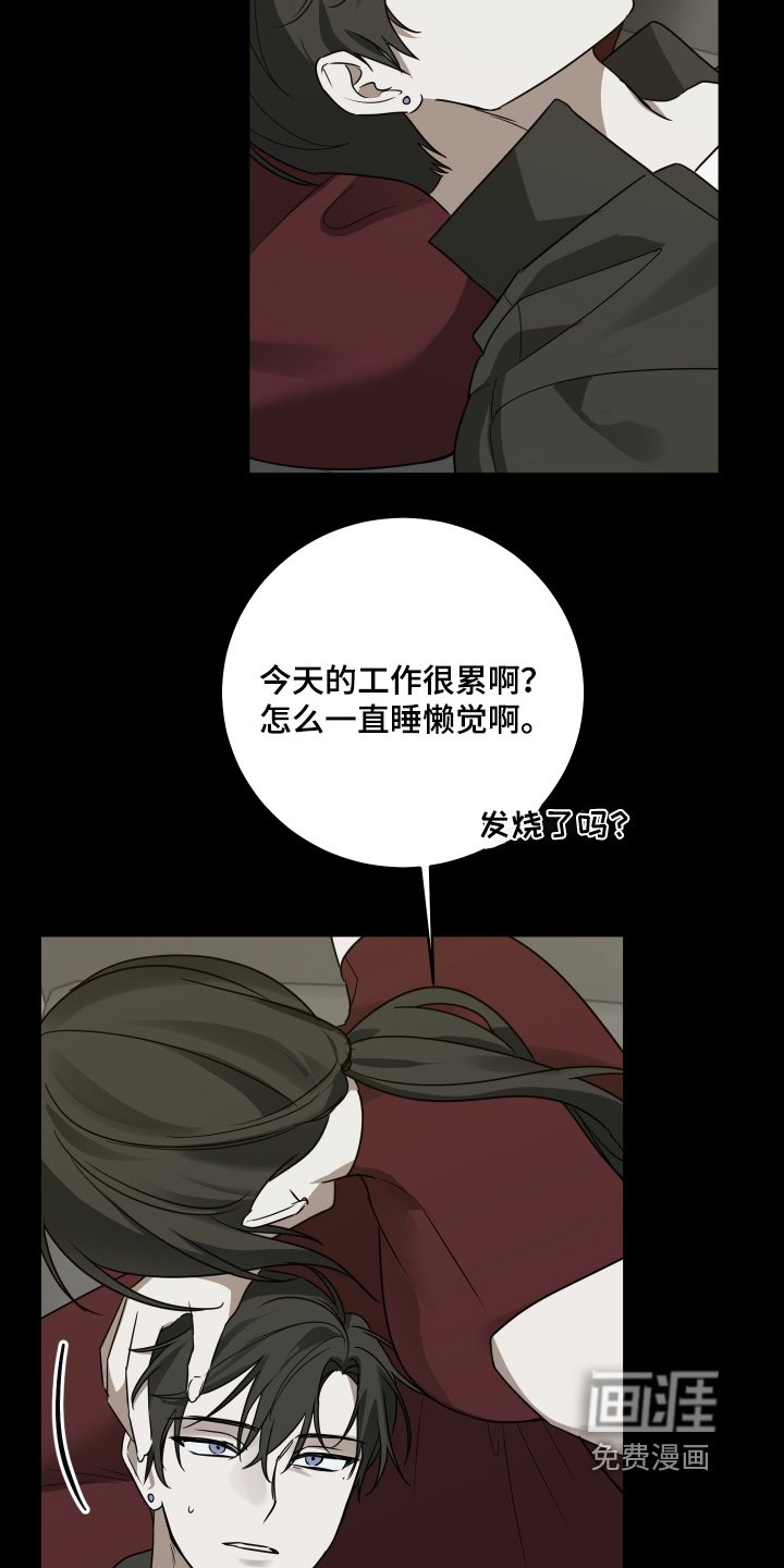 第44章：我好想你