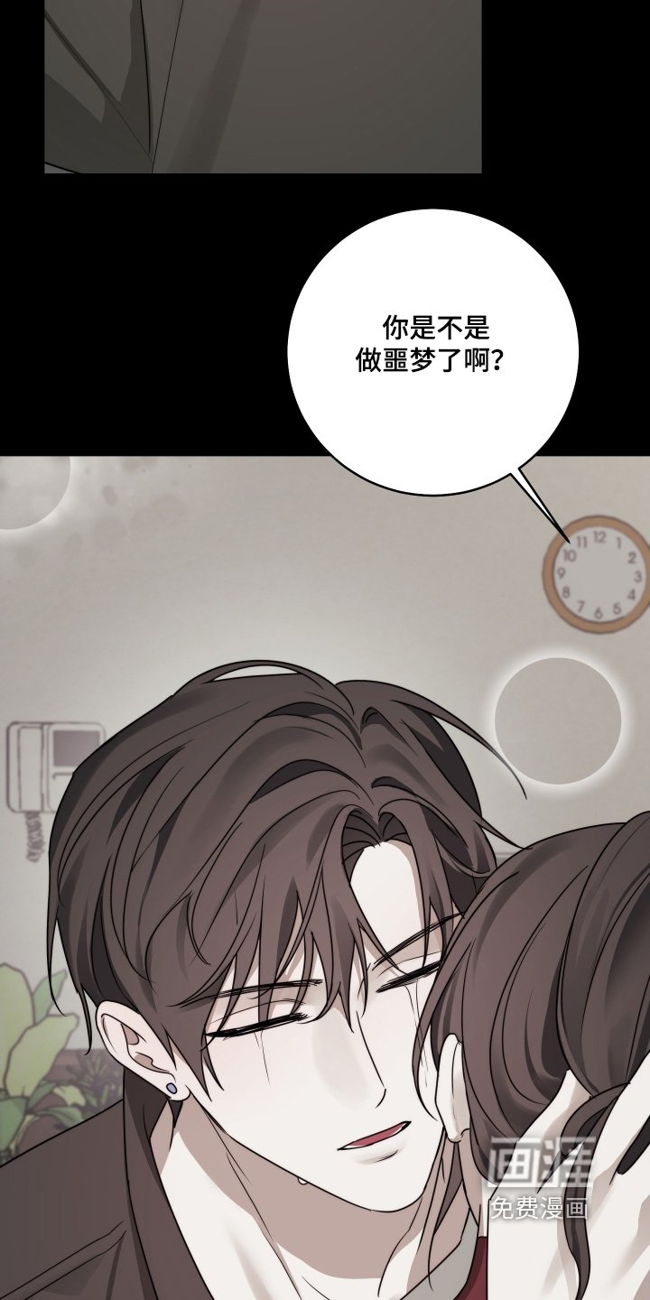 第44章：我好想你