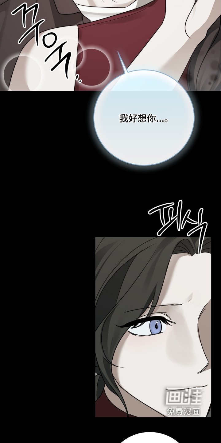 第44章：我好想你