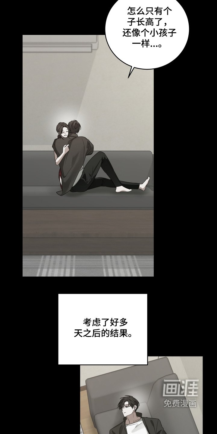 第44章：我好想你