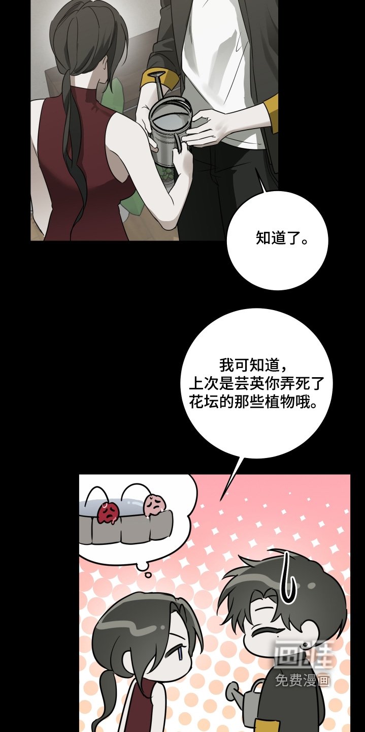 第44章：我好想你