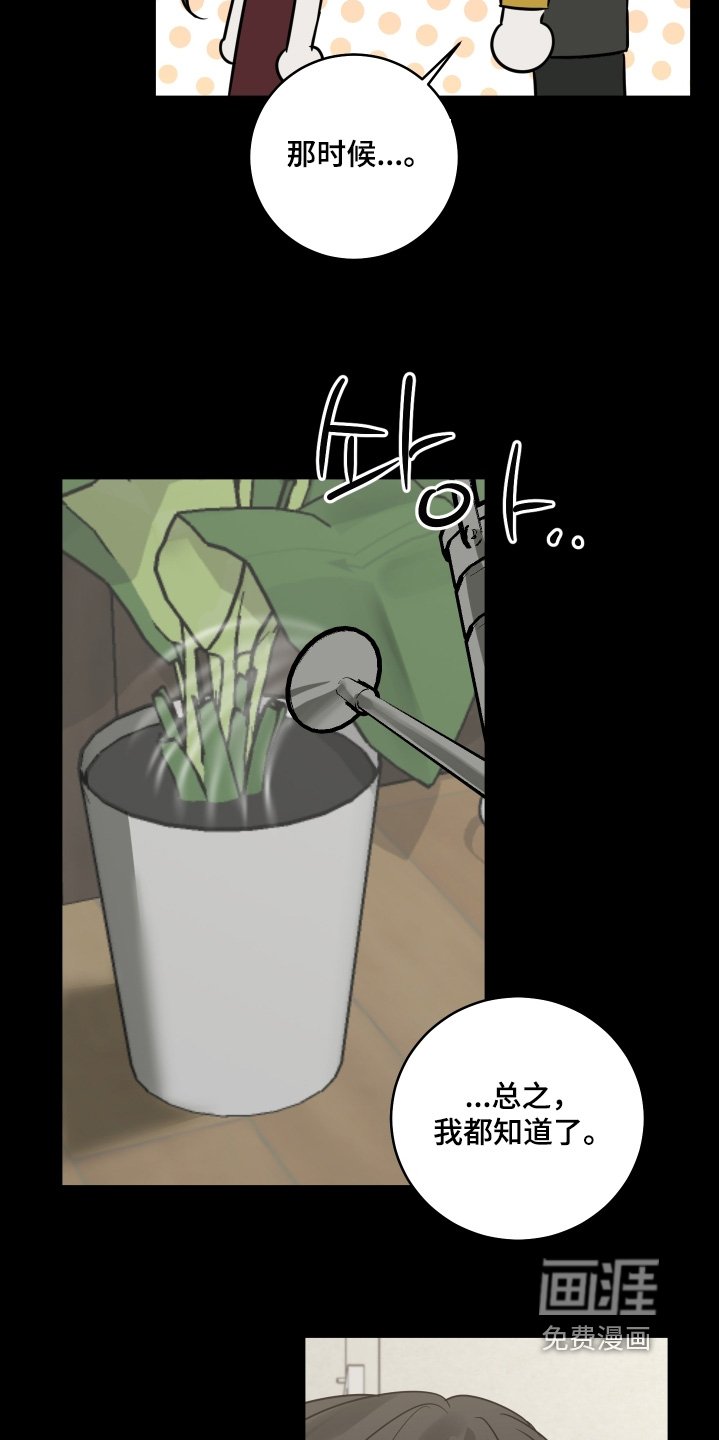 第44章：我好想你