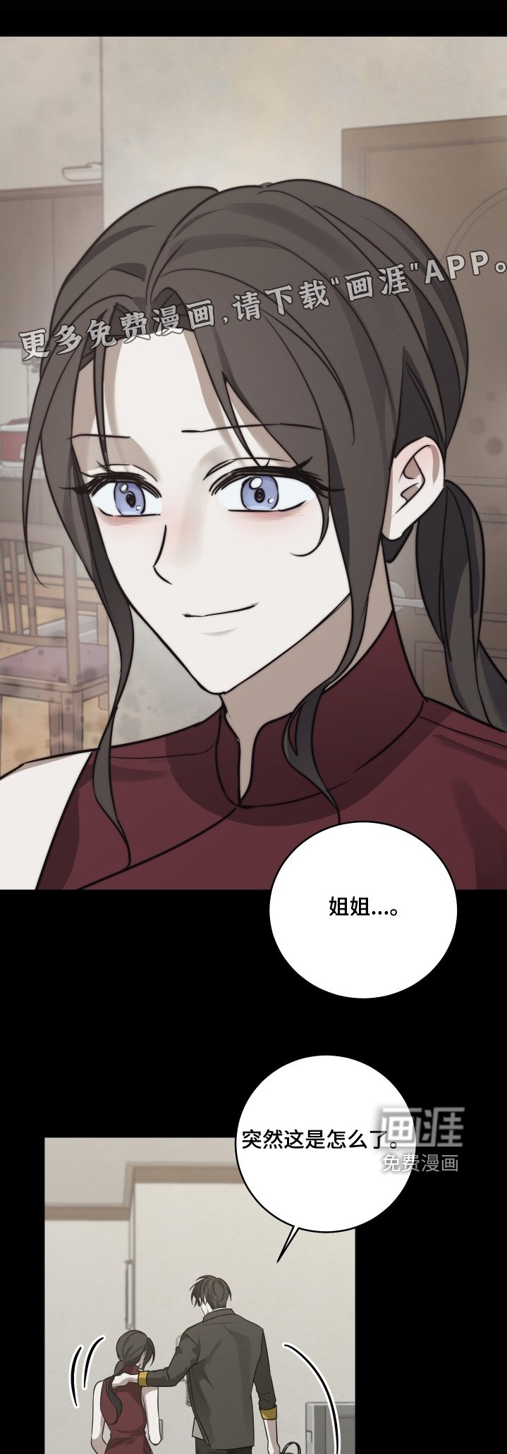 第45章：你醒了