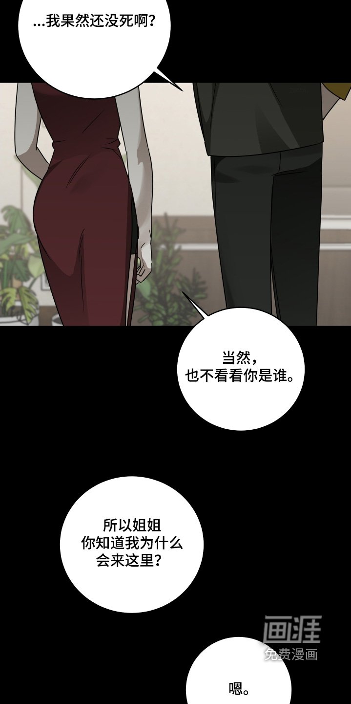 第45章：你醒了