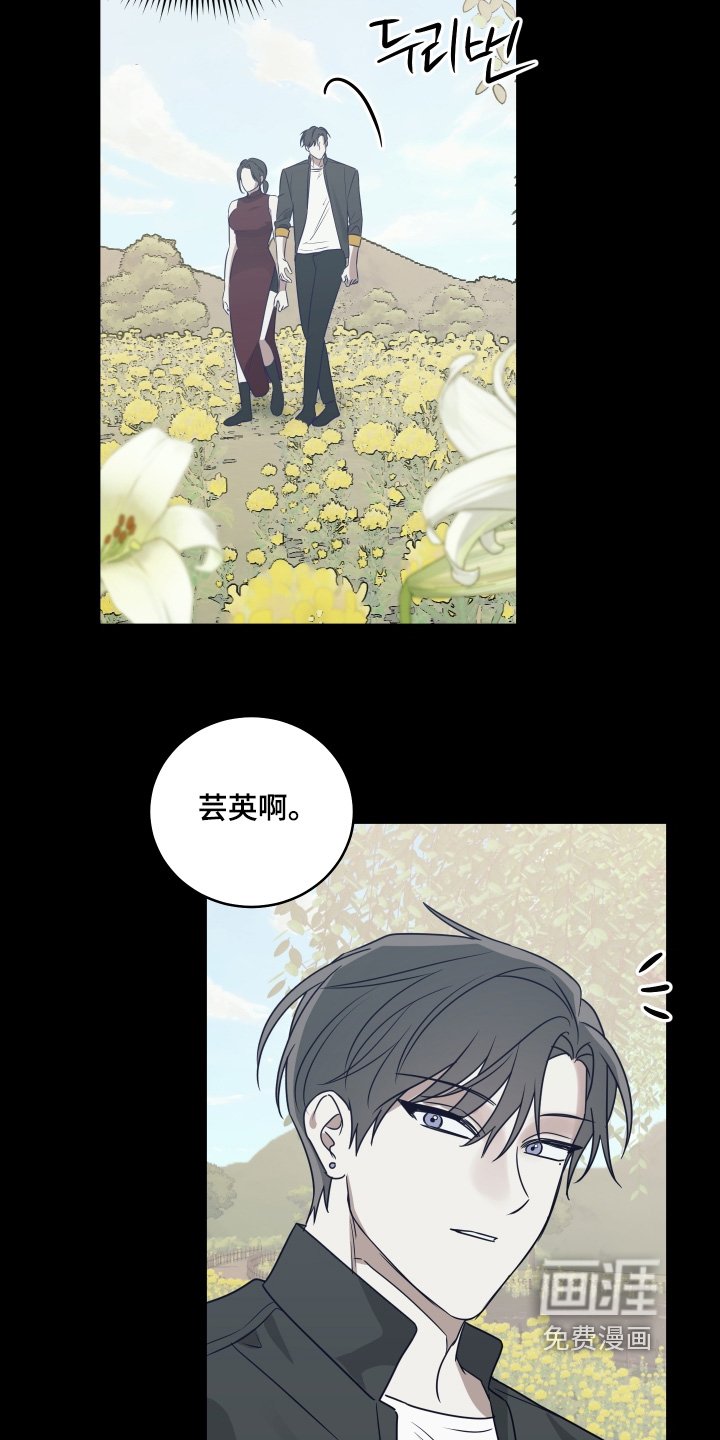 第45章：你醒了