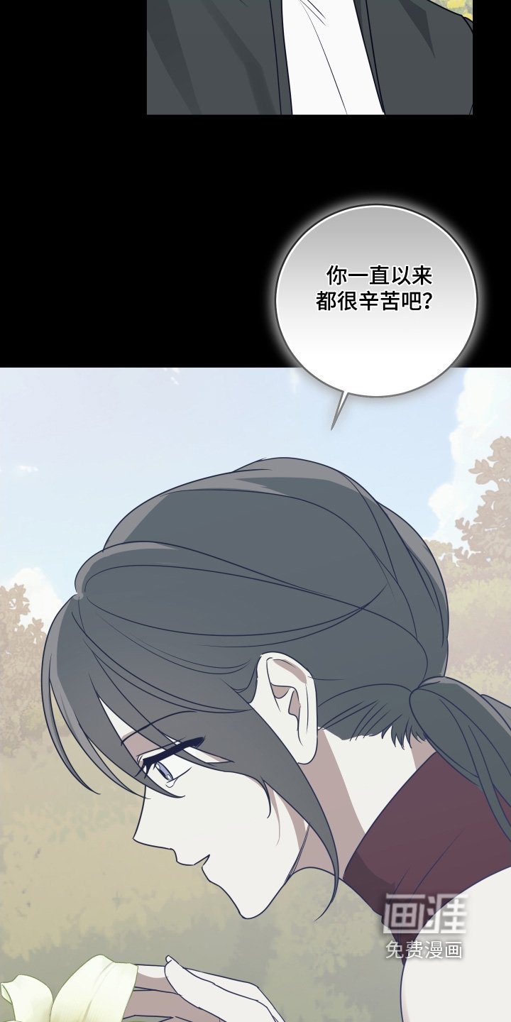 第45章：你醒了