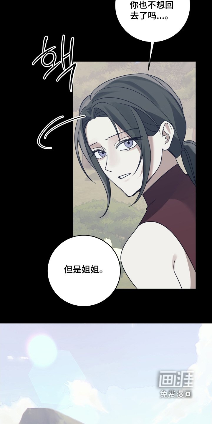 第45章：你醒了