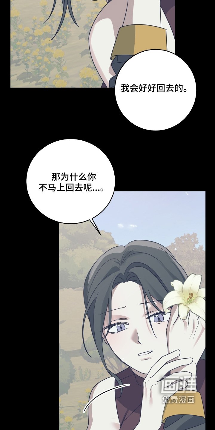 第45章：你醒了