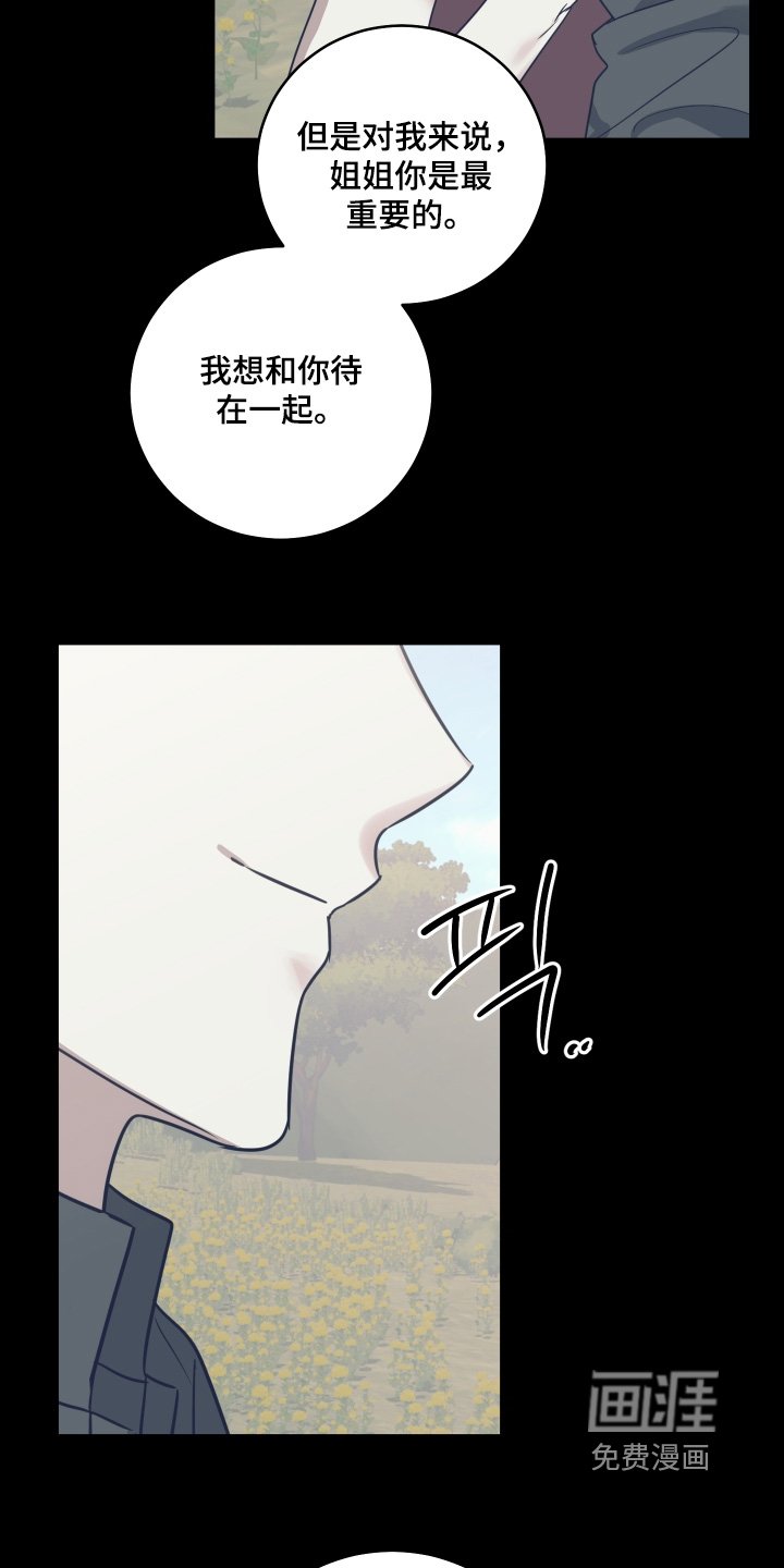 第45章：你醒了