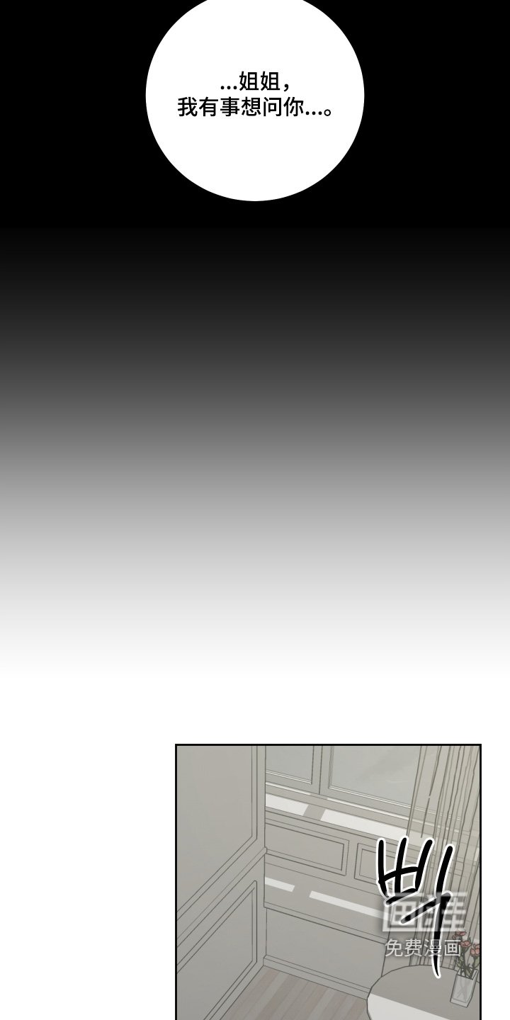 第45章：你醒了