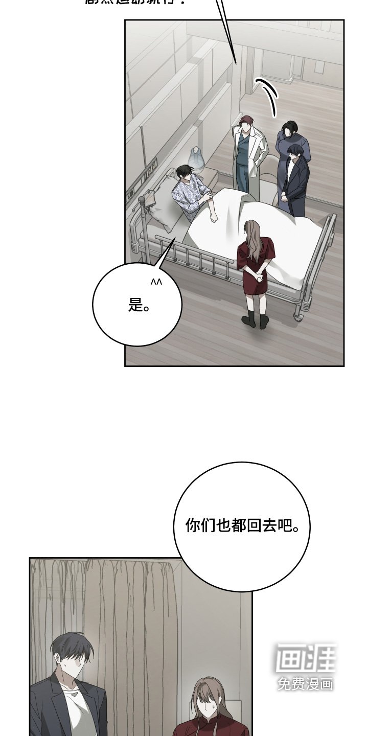 第46章：我不后悔