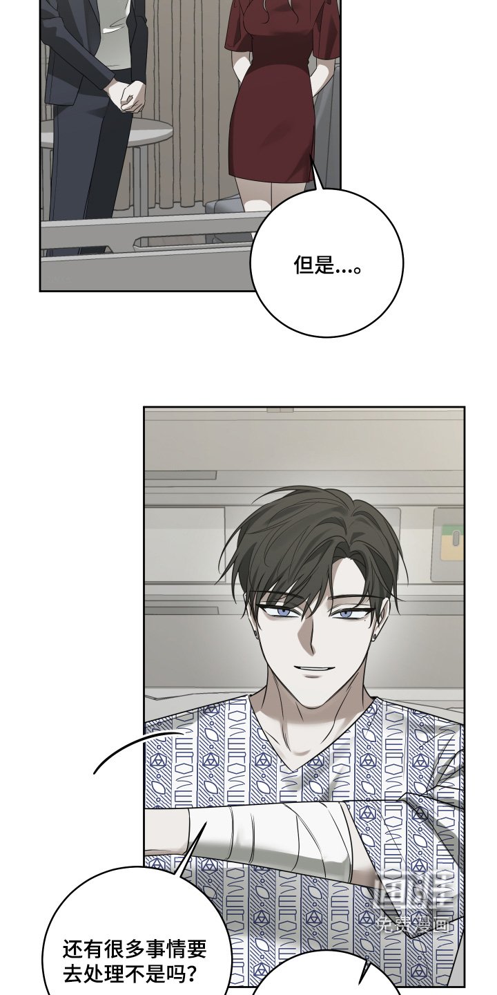 第46章：我不后悔