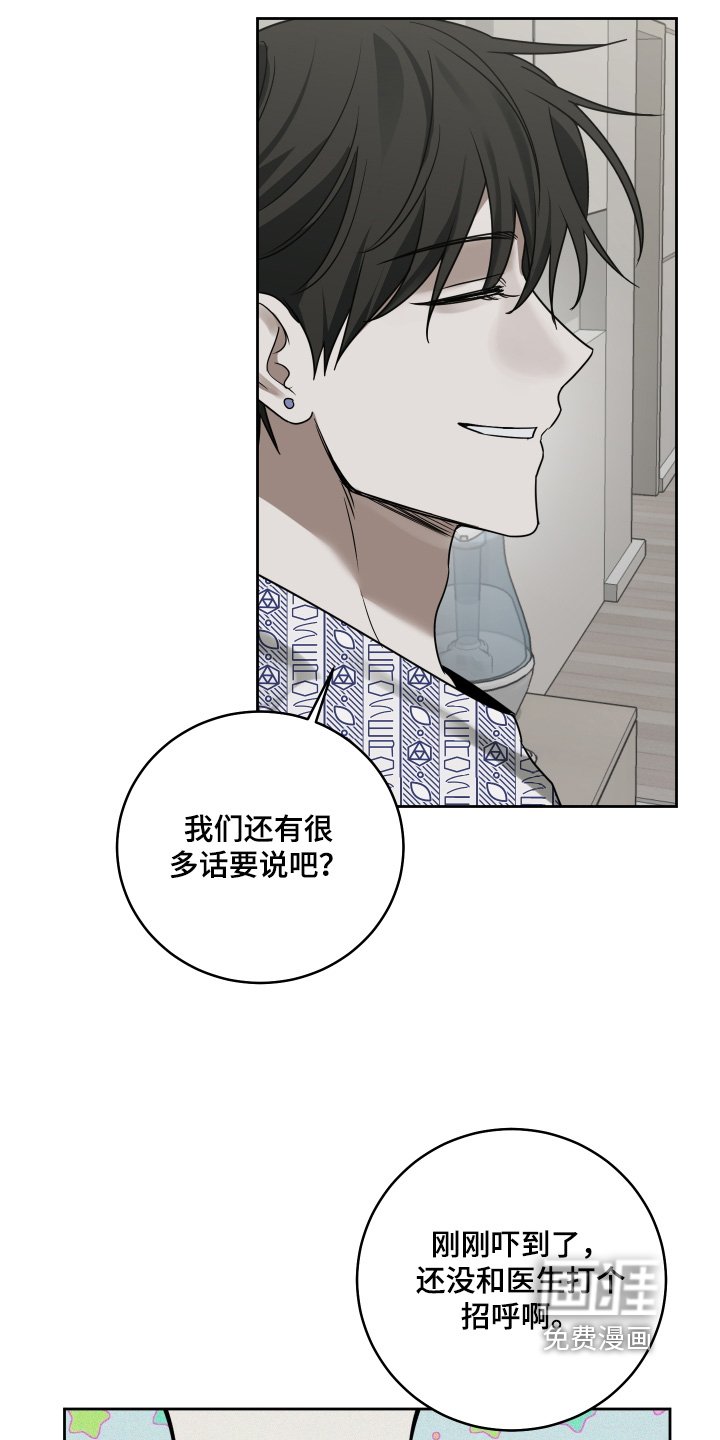 第46章：我不后悔
