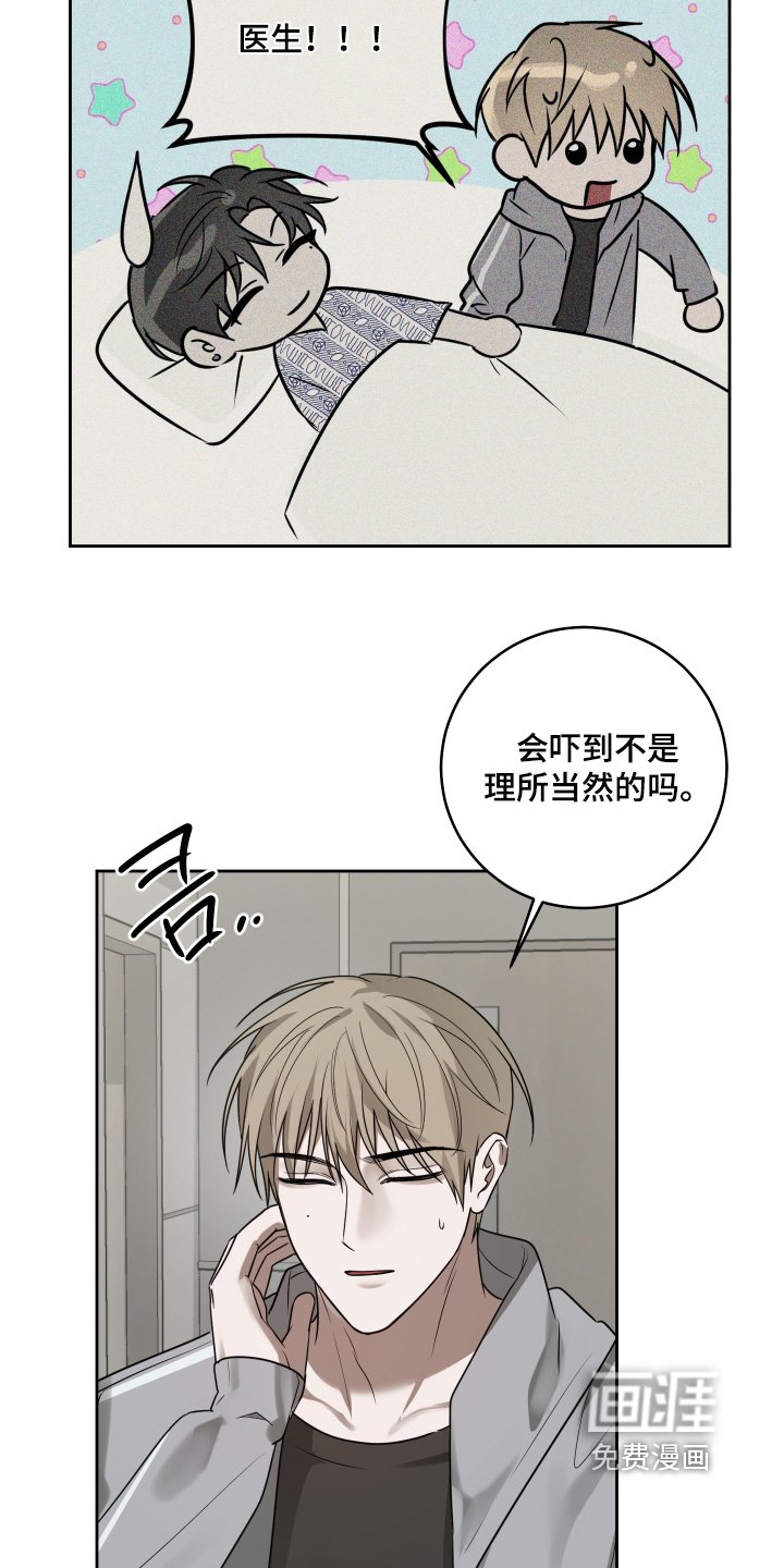 第46章：我不后悔