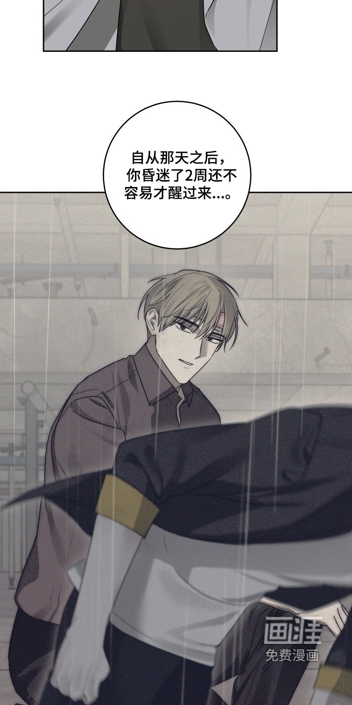 第46章：我不后悔