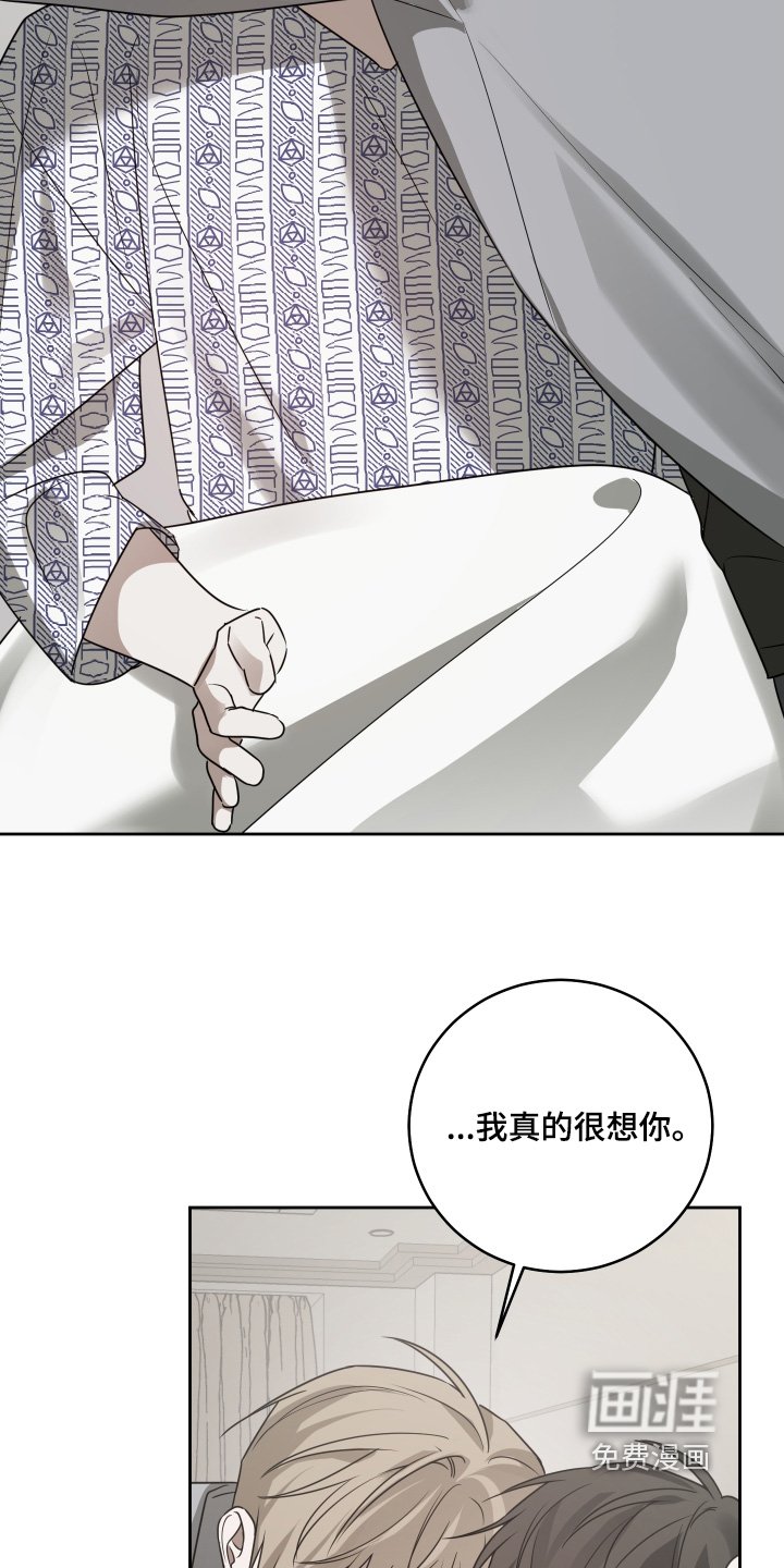 第46章：我不后悔