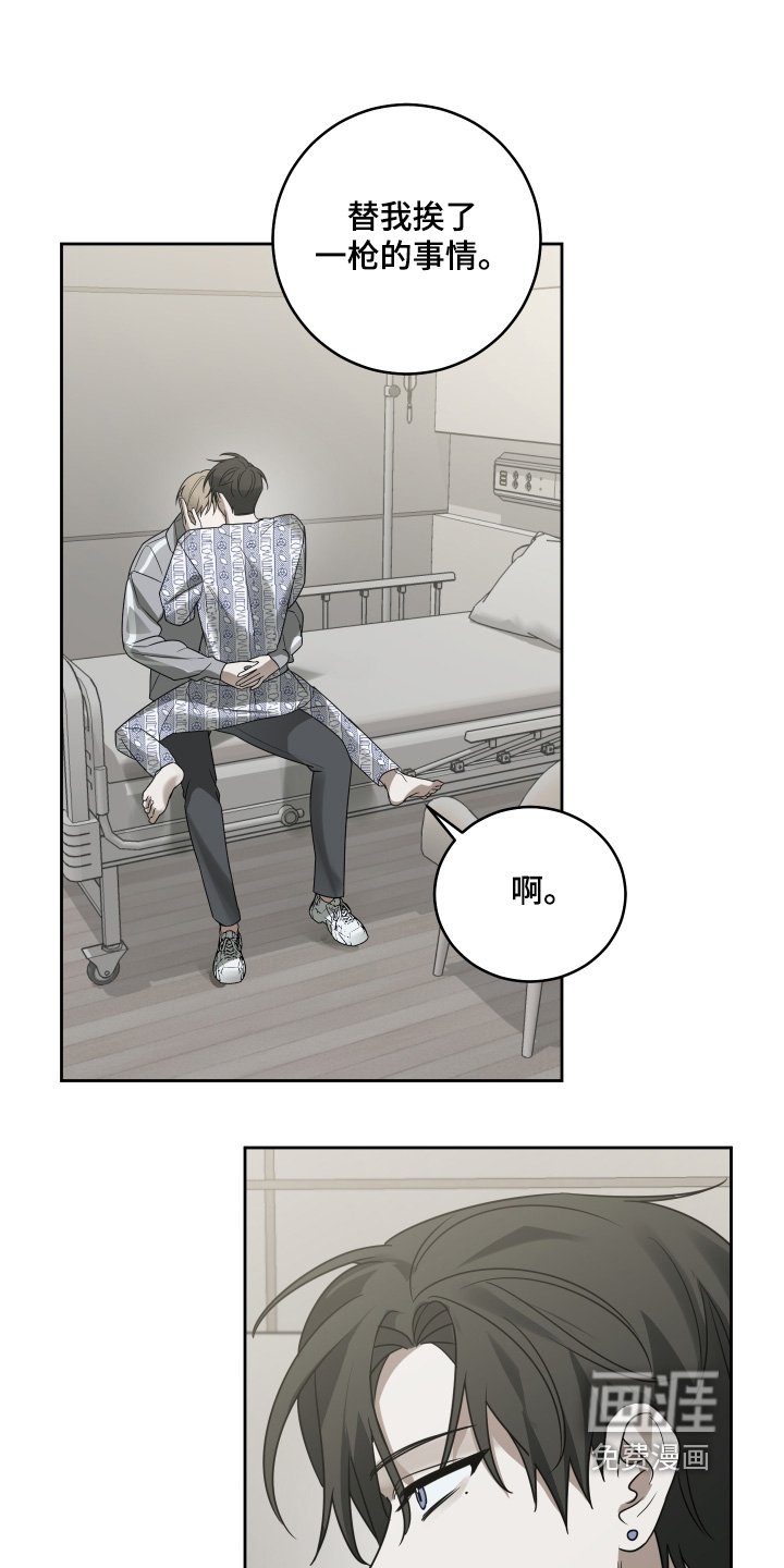 第46章：我不后悔