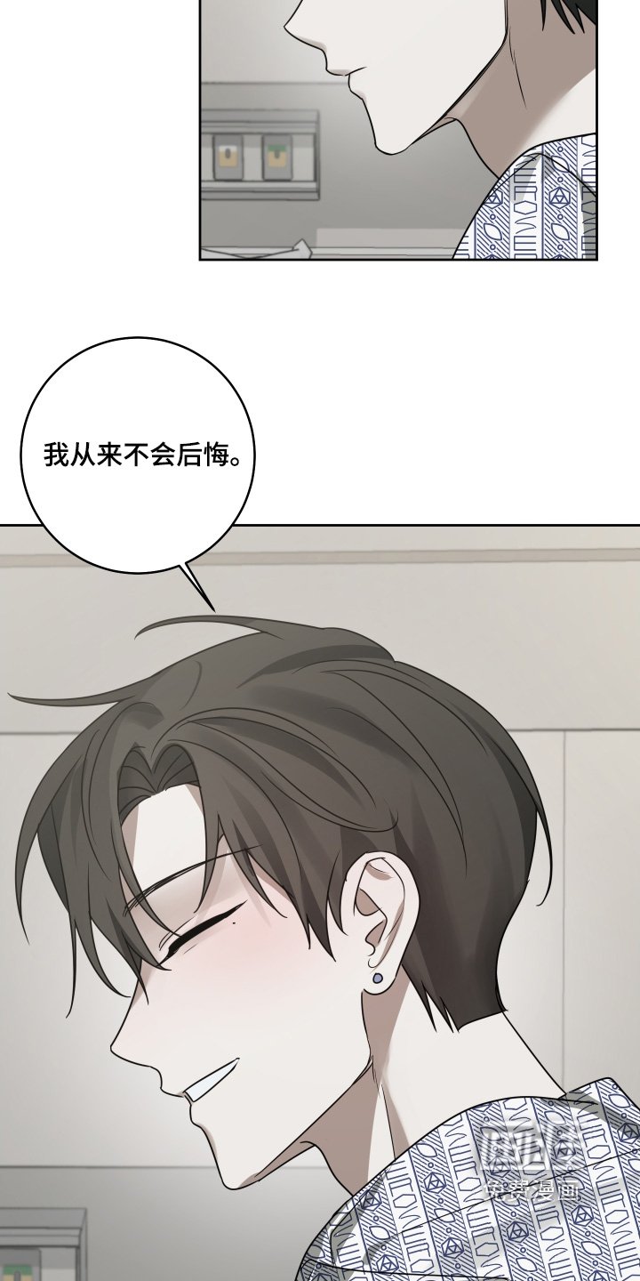 第46章：我不后悔