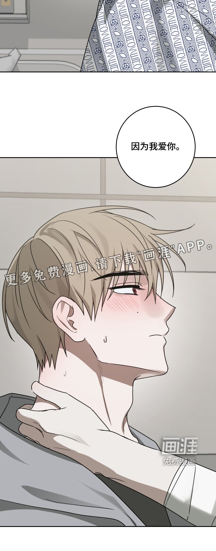 第46章：我不后悔