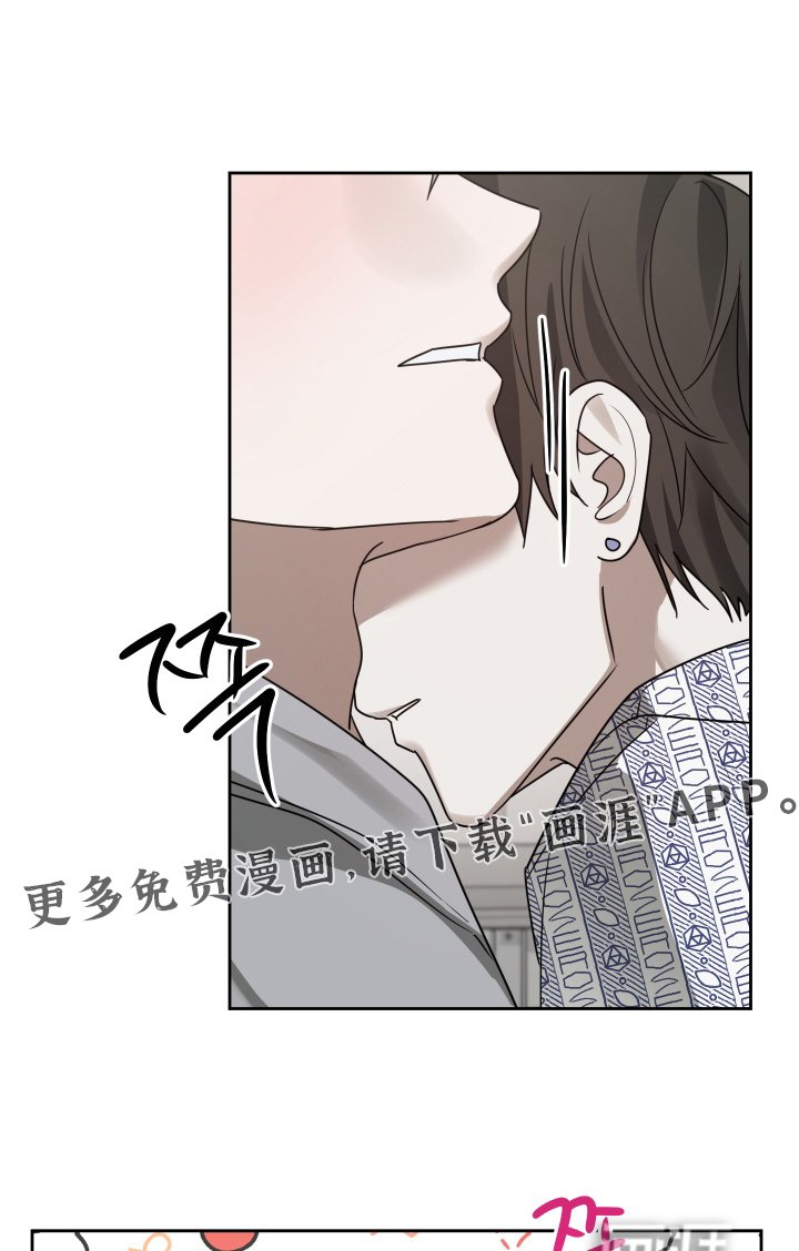 第47章：伤口会裂开