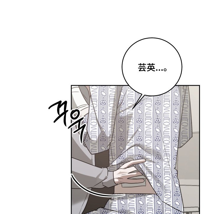 第47章：伤口会裂开