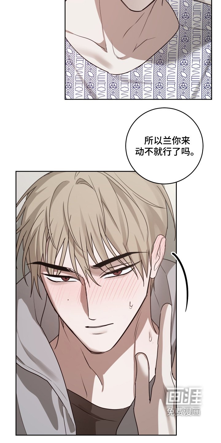第47章：伤口会裂开