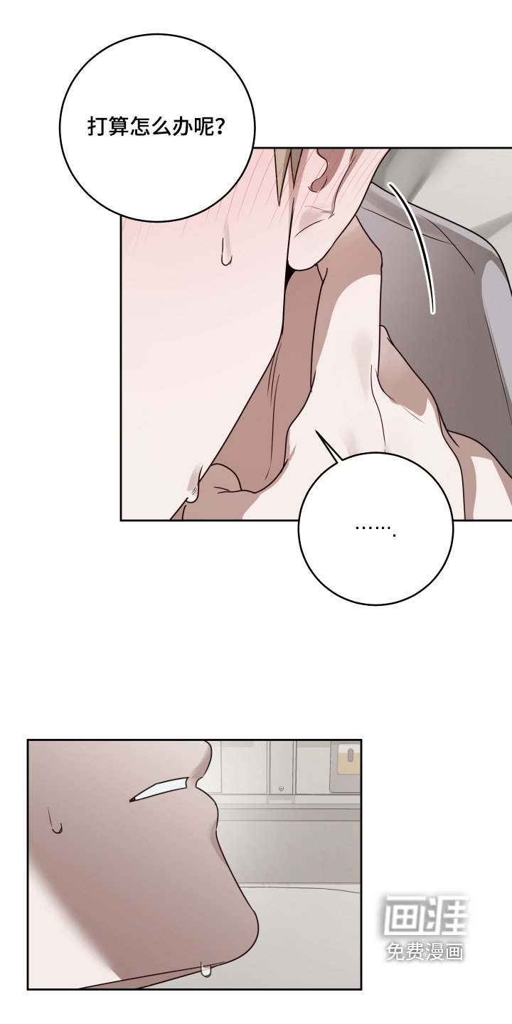 第47章：伤口会裂开