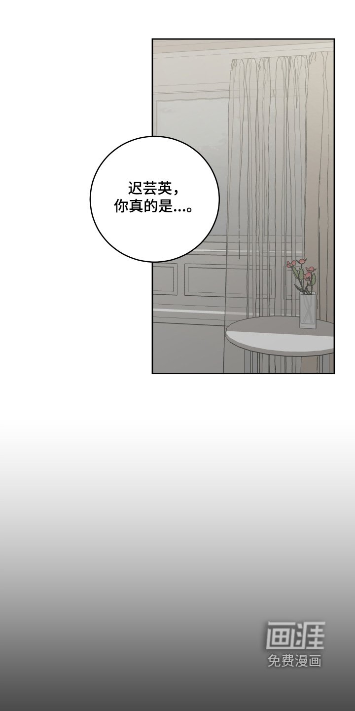 第47章：伤口会裂开