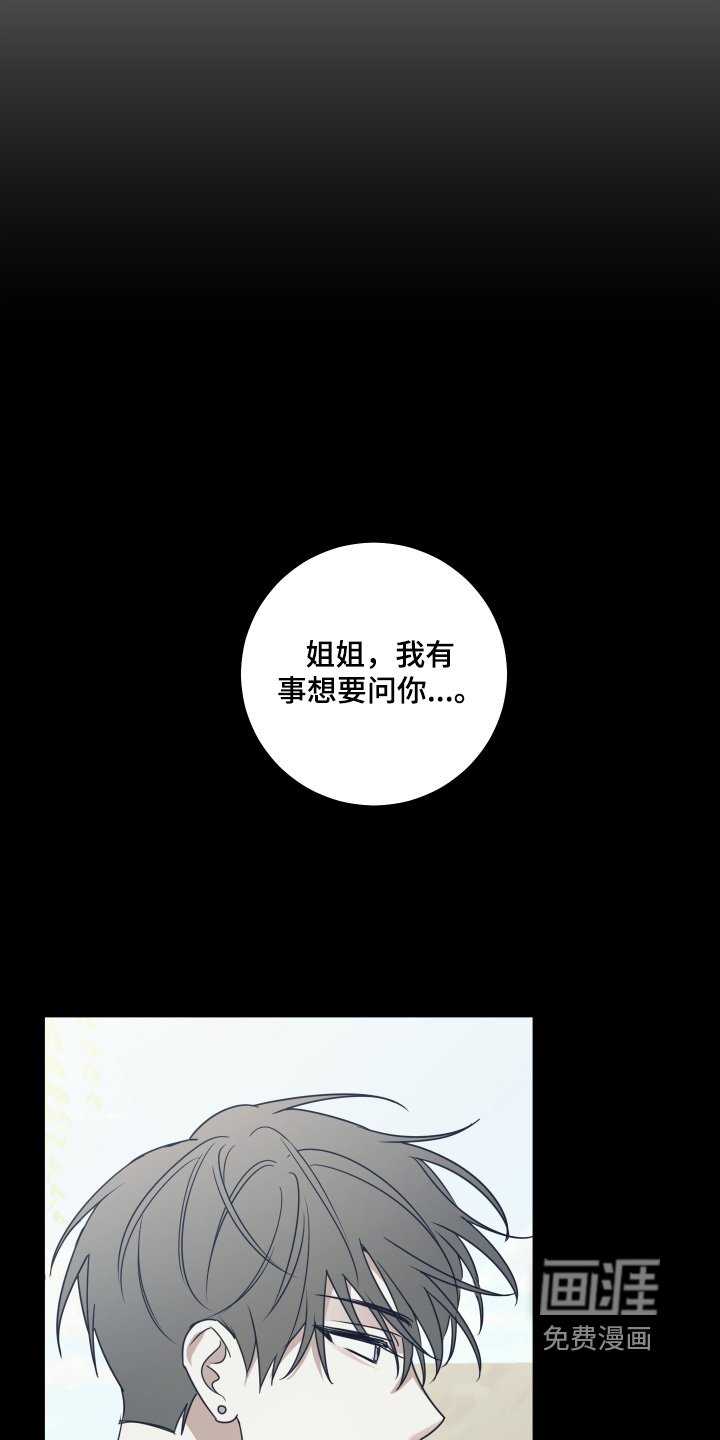 第47章：伤口会裂开