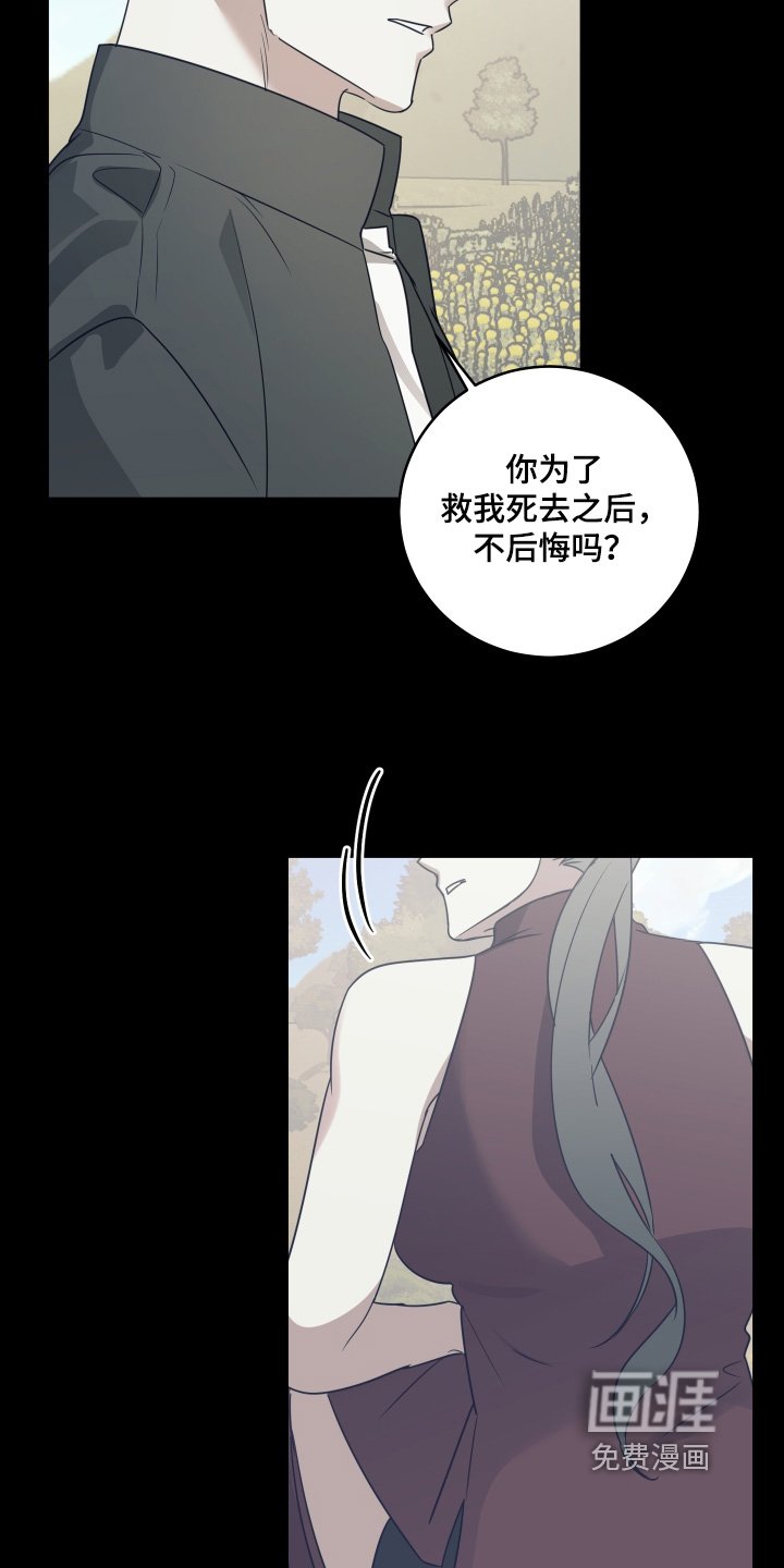 第47章：伤口会裂开